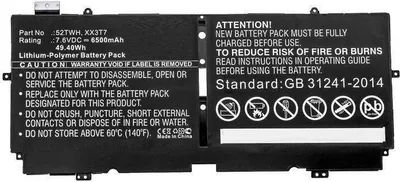 Obrázek produktu pro CoreParts XX3T7-CP, Baterie, XX3T7 for Dell XPS 13 7390