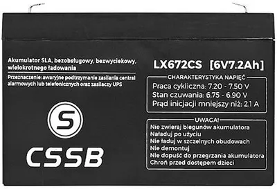 A black battery with white text and a logo.