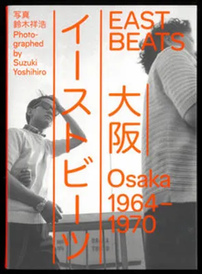 Image de Eastbeats. Osaka 1964 - 1970