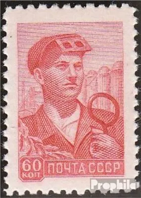 Produktbild von Briefmarken Sowjetunion 1958 Mi 2138 (kompl.Ausg.) Linienzähnung gestempelt Freimarke