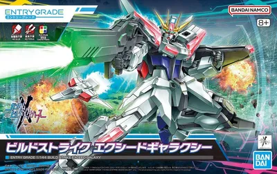 Image de Copie du kit modèle BANDAI GUNDAM HGUC GM III RGM 86R SC 1/144 GUNPLA NOUVEAU !  Bandai