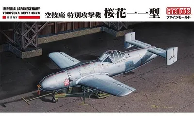 Imagen del producto de Fine Molds FM-FC06: Yokosuka MXY7 Ohka