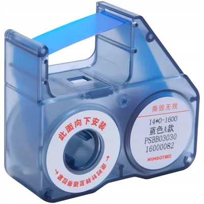 Immagine prodotto di nastro adesivo NIIMBOT TERMOTRANSFER per B18 blu