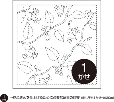 Zdjęcie produktu dla Olympus Sashiko Sampler (tylko tkanina) "Hana Fukin (White) Nuts", tkanina drukowana, 34x34cm, oryginał z Japonii