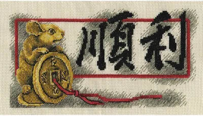 Zdjęcie produktu dla Zestaw do haftu krzyżykowego Panna "Prosperity", 27x15cm, wzór liczony
