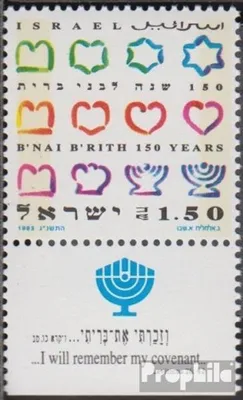 Produktbild von Briefmarken Israel 1993 Mi 1278 mit Tab (kompl.Ausg.) FDC Bnai Brith