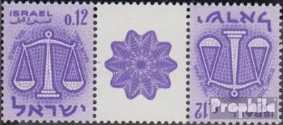 Produktbild von Briefmarken Israel 1961 Mi 230KZ Zwischenstegpaar Kehrdruck gestempelt Tierkreiszeichen