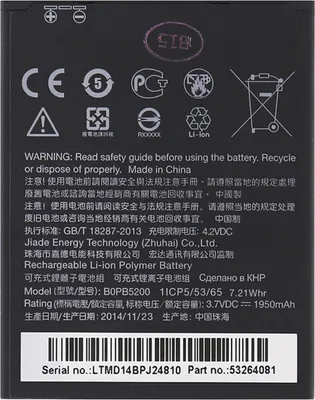 Produktbild von Handy Akku Neue Original Htc B0Pl4100 2000Mah Desire 526G