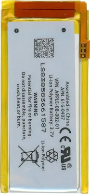 Produktbild von Batterie für iPod Nano 4G