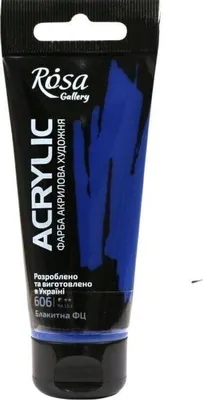 Zdjęcie produktu dla Acrylic paint, 60 ml, ROSA Gallery - Błękit ftalowy (606)