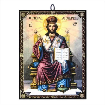 Christus auf dem Thron Ikon 9,7x13,5x1,2 cm Holz