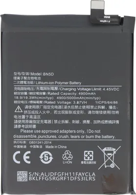 Zdjęcie produktu dla Avizar, bateria zastępcza Redmi Note 11s 3,87 V 5000 mAh Li-Polymer, czarna