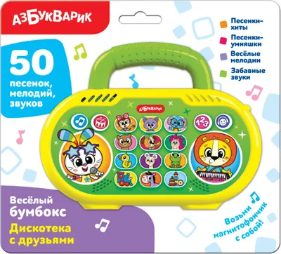 Produktbild von Azbookvarik Veseliy bumbox. Diskoteka s druzyami | Azbukvarik Fröhlicher Bubombox Discothek mit Freunden