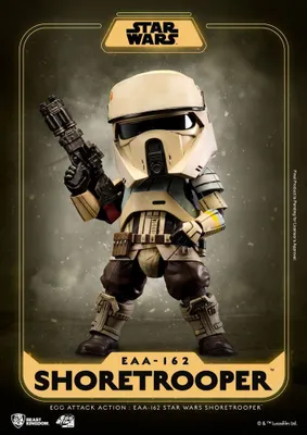 Produktbild von Solo: A Star Wars Story Egg Attack Actionfigur Shoretrooper 16 cm