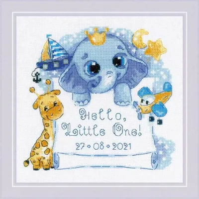 Produktbild von Riolis Kreuzstich-Set "Hallo, kleiner Schatz! (für Jungen)"; Stickmuster, 15x15 cm