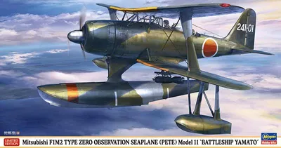 Imagen del producto de Hasegawa 7563 - 1/48 Mitsubishi F1M2 "Tipo Cero" - Nuevo
