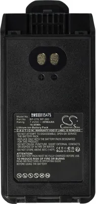 Produktbild von vhbw Akku Ersatz für Icom BP-279, BP-280, BP-280LI für Funkgerät, Walkie Talkie (2250 mAh, 7,4 V, Li-Ion) + Gürtelclip