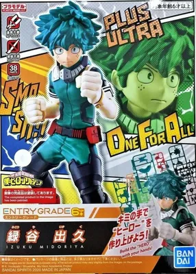 Obrázok produktu pre Vstupný Stupeň My Hero Academia Izuku Midoriya