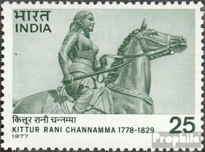 Produktbild von Briefmarken Indien 1977 Mi 737 (kompl.Ausg.) postfrisch Channamma
