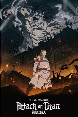 Produktbild von Attack on Titan - Poster - Key Art Season 4