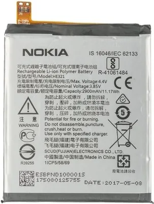 Obrázek produktu pro Originální baterie pro Nokia EBT425868HV/HE321