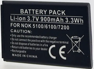 Produktbild von Batterie kompatibel mit NOKIA 6700 - Otech
