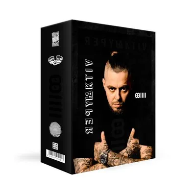 Produktbild von Hyperaktiv (Ltd.Fanbox)