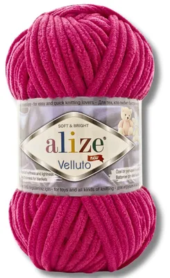 Produktbild von Alize 1x 100g Velluto dicke Wolle, Uni, Chenille, Häkeln, Stricken (Velvet Sand I 599)