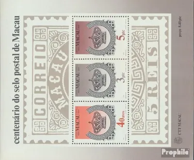 Produktbild von Briefmarken Macau 1984 Mi Block2 (kompl.Ausg.) postfrisch Briefmarken von Macau