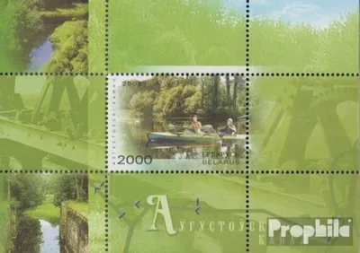 Produktbild von Briefmarken Weißrussland 2006 Mi Block52 (kompl.Ausg.) postfrisch Augustkanal