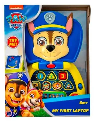 Obrázok produktu pre Ryhmä Hau Vainu, Ensimmäinen läppärini