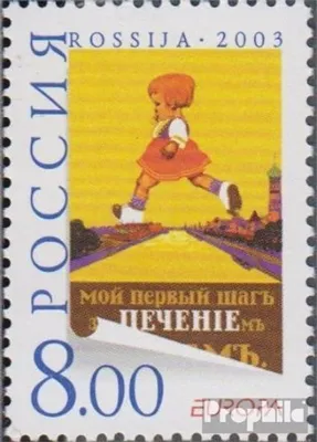 Produktbild von Briefmarken Russland 2003 Mi 1078 (kompl.Ausg.) postfrisch Plakatkunst