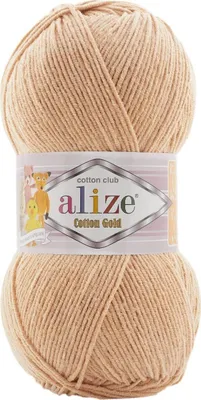 Immagine prodotto di Filato per maglieria Alize Cotone Gold 964