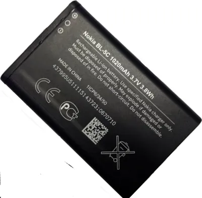 Produktbild von Nokia 3110 6030 6230 6230i 6680 C2 E50 N70 N91 6600 Akku Battery BL-5C