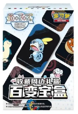 Produktbild von Pokemon Variety Treasure Box Chinesisch (vereinfacht)