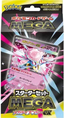 Immagine prodotto di Pokemon Starter Set Mega Diancie ex Japanese