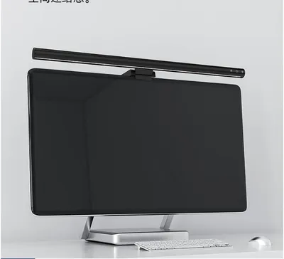 Produktbild von Atmosphärenlicht für Desktop-Computermonitore, schwarz, 42 cm, Fernbedienung, drei Helligkeitsstufen, fünf Farbtemperaturstufen