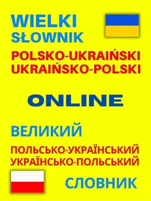 Zdjęcie produktu dla Wielki slownik polsko-ukrainski • ukrainsko-polski ONLINE