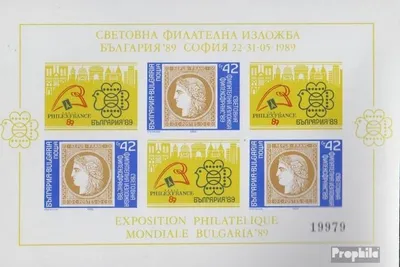 Produktbild von Briefmarken Bulgarien 1989 Mi Block196 (kompl.Ausg.) postfrisch BriefmarkenausstellungPHILEXFRANCE89