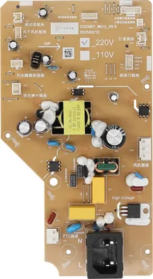Produktbild von easyPART passend für 201-2478-18A7 Ecovacs Hauptplatine der Station für Staubsauger-Roboter