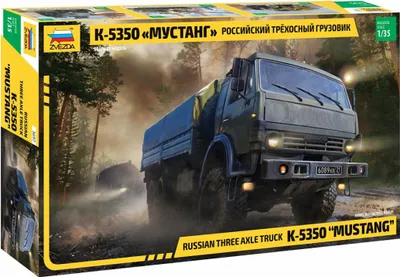 Immagine prodotto di 1:35 Kamaz 5350 Mustang 500783697