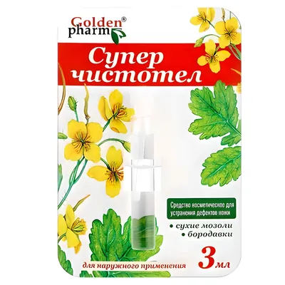 Produktbild von Golden Pharm Superchistotel mit Schöllkraut gegen Verhornung & Warzen 3ml