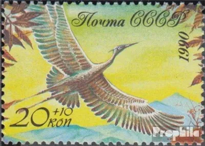 Produktbild von Briefmarken Sowjetunion 1990 Mi 6125 (kompl.Ausg.) postfrisch Naturschutz