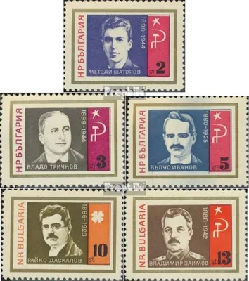 Produktbild von Briefmarken Bulgarien 1966 Mi 1655-1659 (kompl.Ausg.) postfrisch Widerstandskämpfer