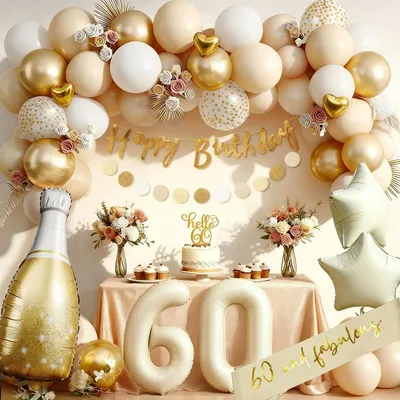 Produktbild von 60. Geburtstag Deko Set Beige Gold mit Happy Birthday Girlande und Luftballons