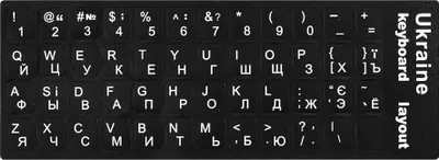 Image de Autocollant pour clavier d'ordinateur portable QWERTY Layout ukrainien cyrillique 11x13 mm