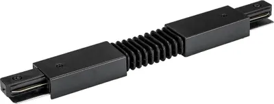 Image de Connecteur pour rails lumineux FLEXIBLE NOIR MONOPHASE