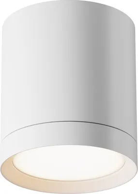 Image de Plafonnier rond à LED Maytoni, blanc, Ø 8,5 cm, 15 W, aluminium, style minimaliste, IP20