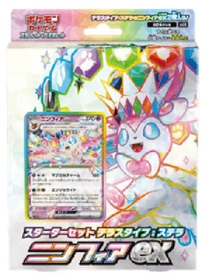 Imagen del producto de Set de inicio Pokémon Stellar Tera Tipo, Sylveon ex, versión japonesa