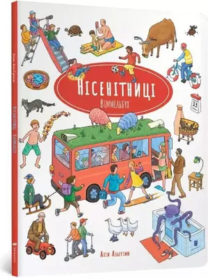 Zdjęcie produktu dla Nonsense Wimmelbook – Lingua: Inglese